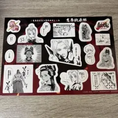 銀魂 吉原大炎上篇 第3弾 入場特典 原作コマシール 吉原桃源郷 月詠 日輪