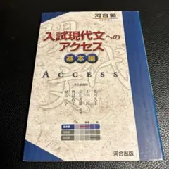 Item thumbnail for item 3e5639b9-267c-4a19-b873-3ecea736ce62