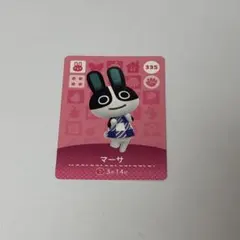 2026年最新】あつ森マーサの人気アイテム - メルカリ