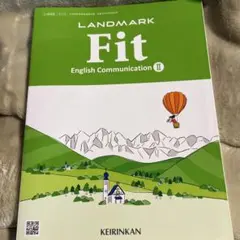 LANDMARK Fit English Communication II