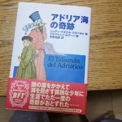 Item thumbnail for item 2b9a9ab1-f245-44c0-a51a-d7aebb4e6114