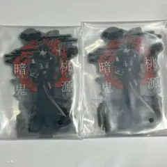 桃源暗鬼 SEGA ラッキーくじ アクリルスタンド＆缶バッジセット 真澄