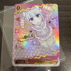 2026年最新】いたずら好きな幼竜 カンナの人気アイテム - メルカリ