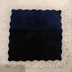 近沢レース　ネイビー レース縁取り ハンカチ