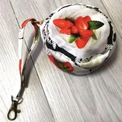 新品 ハンドメイド いちごケーキ柄の丸型ポーチ 内ポケットあり ストラップ付き