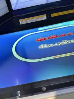 専用