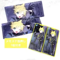 チケット風カード 鏡音レン