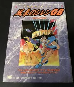 マンガCD-ROM倶楽部 新谷かおる エリア88 - メルカリ