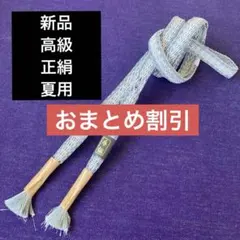 りんりん様 リクエスト 3点 まとめ商品