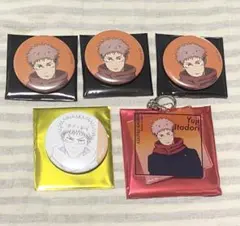 呪術廻戦展　缶バッジ　キーホルダー　虎杖悠仁