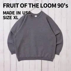 FRUIT OF THE LOOM 90's XL スウェット[ST0040]