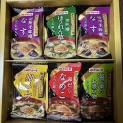 フリーズドライ 即席みそ汁(なす、なめこ、ほうれん草) 乾燥スープ(卵、海藻）
