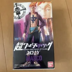 2025年最新】超ワンピーススタイリング3d2yの人気アイテム - メルカリ