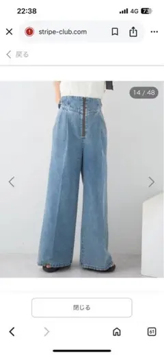 新品タグなし　サイドベルトデニムパンツS