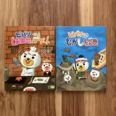 つめたくってドキドキ プリン・ババロア・ゼリー 基礎 お菓子料理本