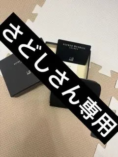 dunhill ダンヒル　コインケース　ミニ財布　ブラック