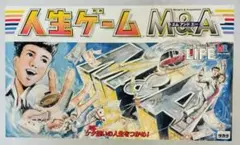 2026年最新】人生ゲーム m＆aの人気アイテム - メルカリ