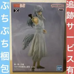 妖狐蔵馬　DXF　Aカラー　幽遊白書