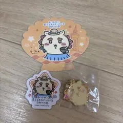 ちいかわパークチャーム　スカイツリコラボ　シーサー3種セット