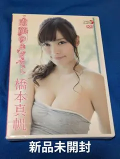 Item thumbnail for item 0d8ab456-def2-4400-a2c6-904b5d973b36