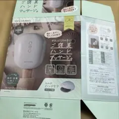 ルルドハンドケア 本体無のサムネイル