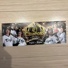 阪神タイガース 2026 優勝記念 ステッカー