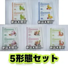 ILLIT 未開封 5形態セット ×５ 2026年最新】ILLIT 未開封の人気アイテム - メルカリ