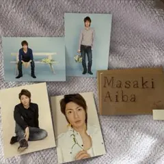 相葉雅紀　ポストカードセット