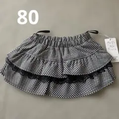 CHOPINdeux スカート 80