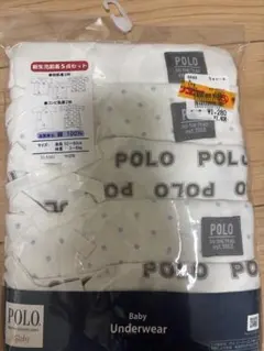 POLO 新生児肌着 5点セット 短肌着 コンビ肌着