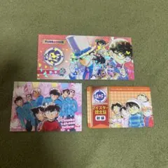 【非売品】名探偵コナン 青山剛昌ふるさと館 限定カード 3枚セット