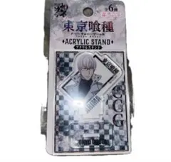 東京喰種 有馬貴将 アクリルスタンド グッズ スロット パチンコ スマスロ