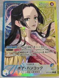 2026年最新】パラレル ワンピース ハンコックの人気アイテム - メルカリ