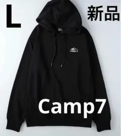 CAMP7 黒 Lサイズ フード付きパーカー　新品未使用　残1 定価6990