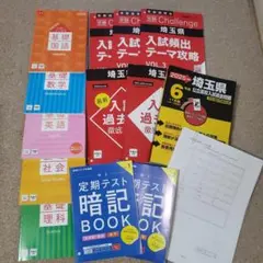 中学3年 進研ゼミ 教材セット