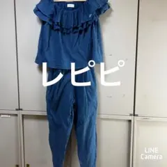 レピピ　オールインワン　コットン