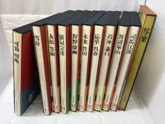 【美術】浮世絵大系 全17巻完結セット 集英社 北斎 広重 写楽 歌麿 美術】浮世絵大系 全17巻完結セット 集英社 北斎 広重 写楽 歌麿
