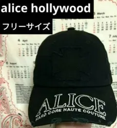 alice hollywood 　ダメージキャップ　HARD ALICE　黒のサムネイル