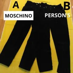 レトロ MOSCHINO＆PERSON’S ブラック コーデュロイパンツS2種類のサムネイル