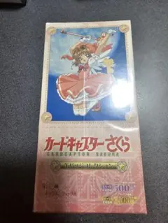 カードキャプターさくら 原画展 アニカプ 缶バッジ 全12種セット