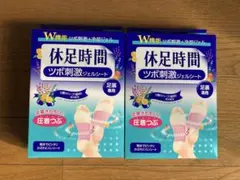 2026年最新】休足時間ツボ刺激ジェルシートの人気アイテム - メルカリ