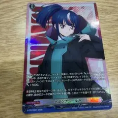 カードファイト!! ヴァンガード ペルソナシールド 1枚 エリカ - メルカリ