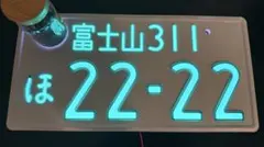 パトサイン『パトカーに続け』LEDボード 電光掲示板 BIGサイズ - メルカリ