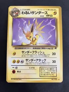 m14489335556_1.jpg?1771746530