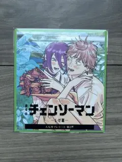 チェンソーマン レゼ編 入場者プレゼント第2弾③