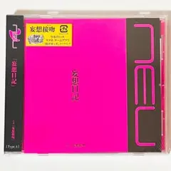 2026年最新】BAISER cd v系の人気アイテム - メルカリ