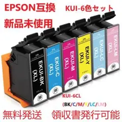 たかやん 様専用ページ（互換インク・7個セット）