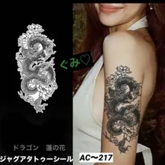 ジーザス様 リクエスト 2点 まとめ商品