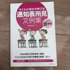 Item thumbnail for item aea75aaa-c060-48ed-9c87-5643e65f266c