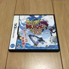 任天堂　Nintendo DS めざせ!! 釣りマスターDS 美品